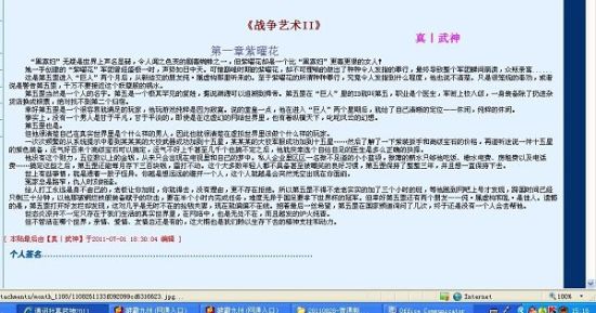 猫咪社区官网入口在线观看